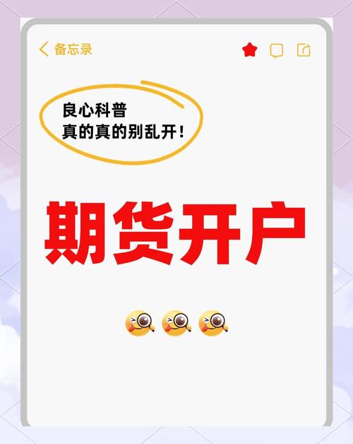 期货账户风险_市场风险杠杆风险_期货开户不用有风险吗