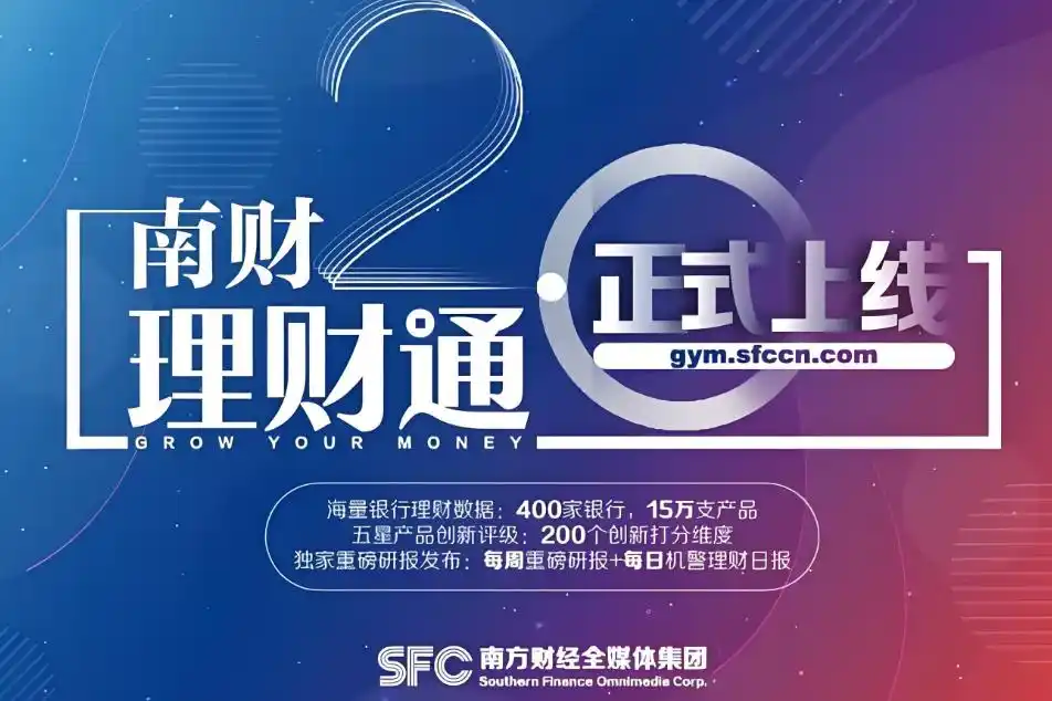 理财规模为何与收益背离？短周期理财背后的真相