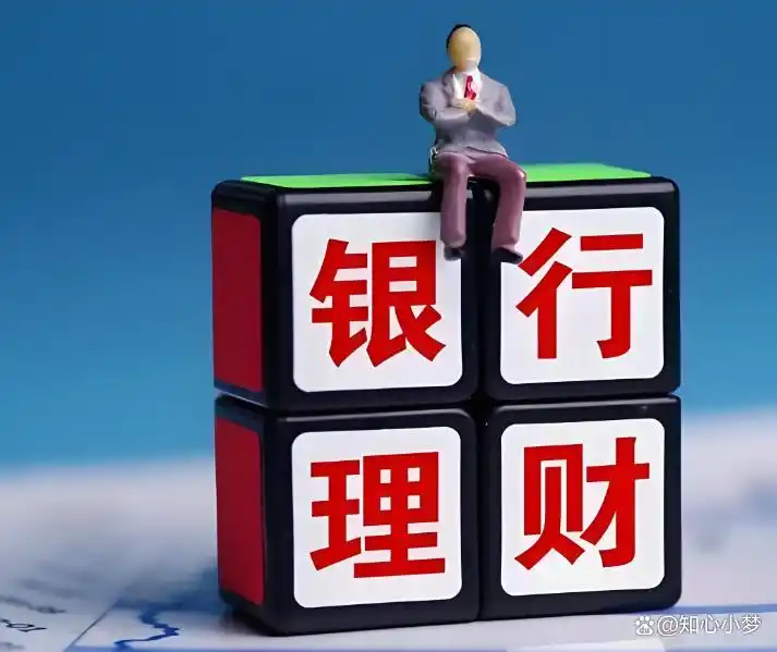 短期固收产品规模缩水_长期理财产品收益表现_有盈理财靠谱吗