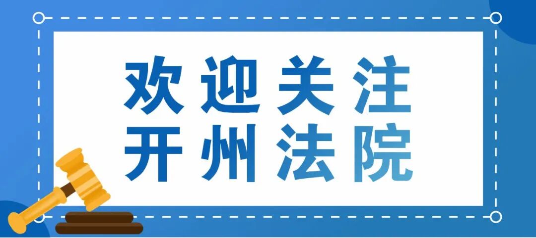企业法人章程修正案 公司变更住所别忘登记，小心三大风险