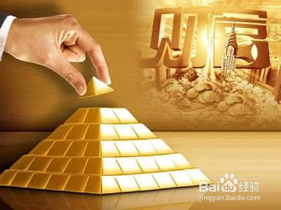 中年人理财的方法