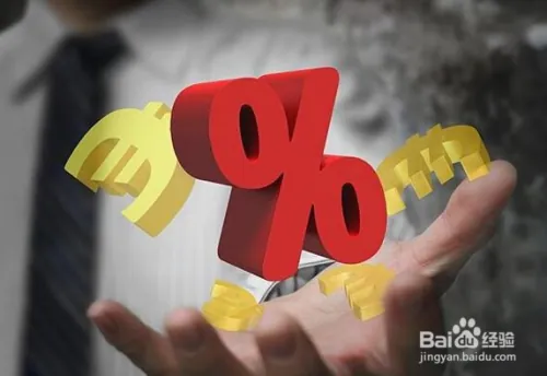 中年人理财的方法