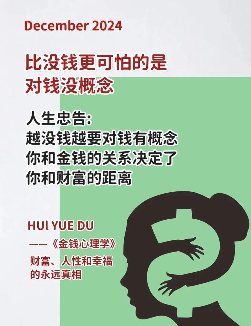 中年人的理财产品_稳健理财方式_中年理财