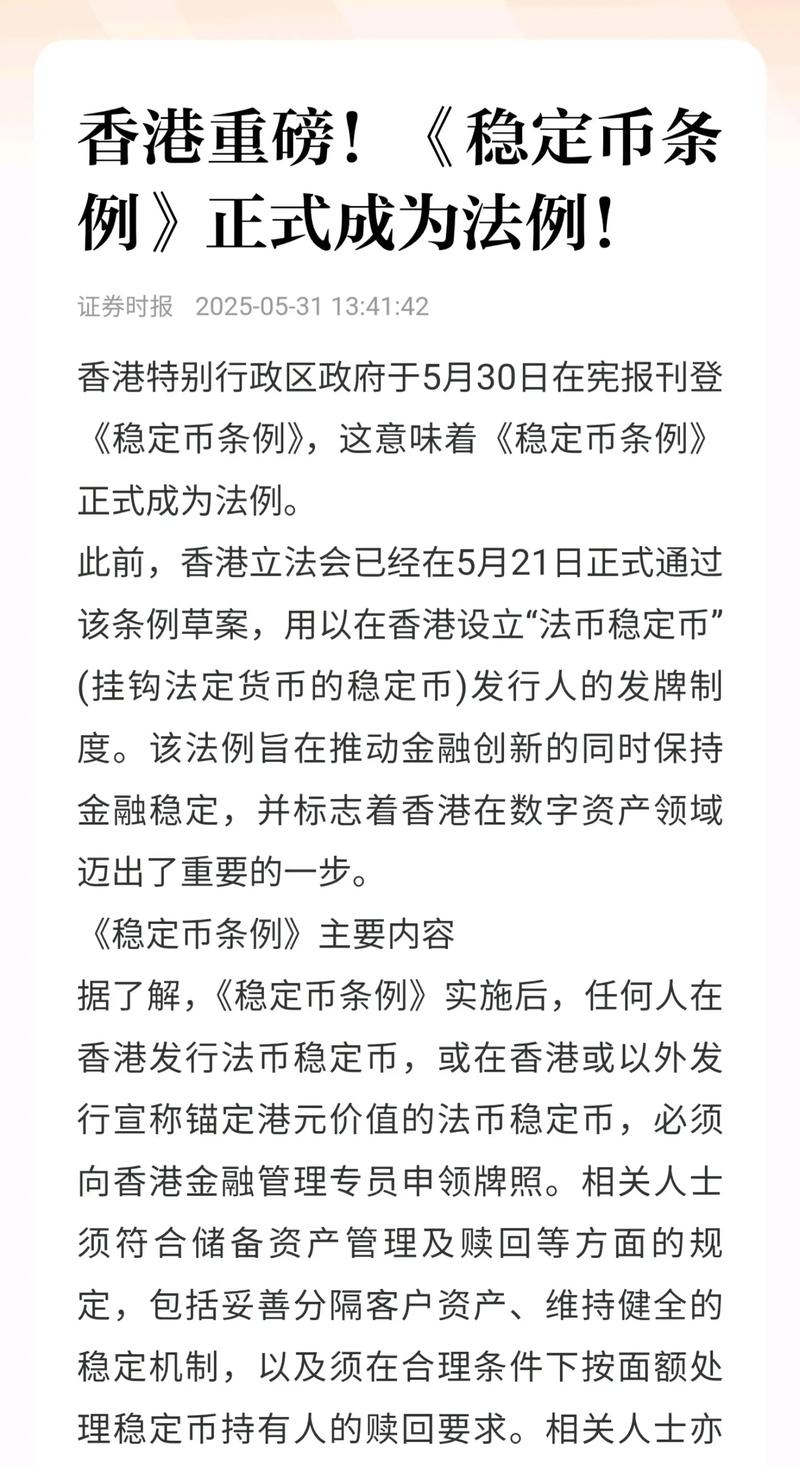 香港人民币黄金期货_香港人民币黄金期货_香港离岸人民币黄金期货开户流程