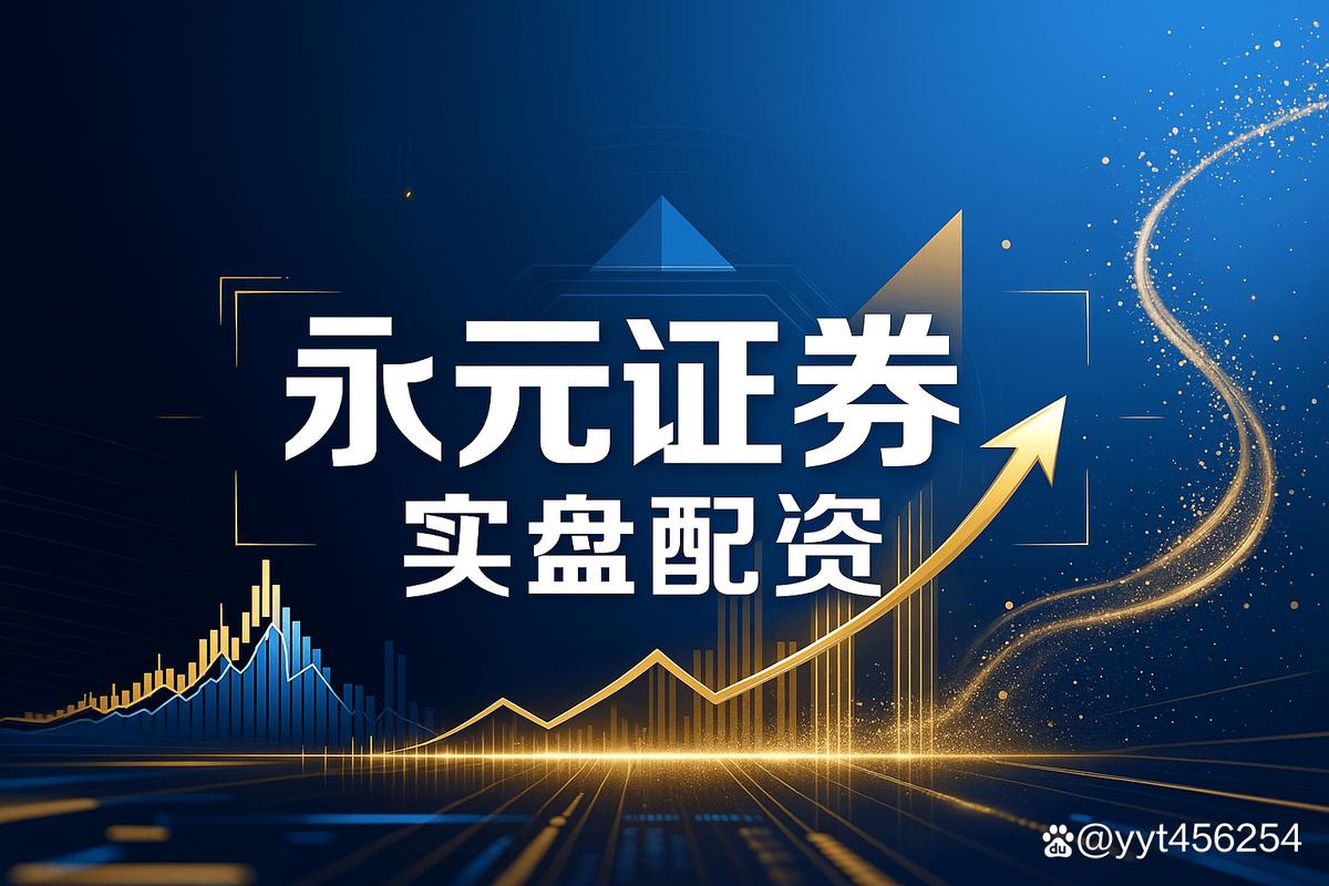 百斗金股票配资系统：高效稳定安全获众多平台运营商青睐
