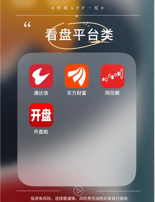 港股炒股软件_新浪财经APP优势_港股投资APP选择