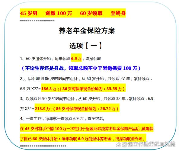 金麒麟金融峰会2021波特菲勒高峰论坛_同业理财产品_兴银理财汪圣明演讲