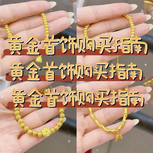 黄金佳投资集团招聘_黄金佳理财产品_黄金投资分析师职位