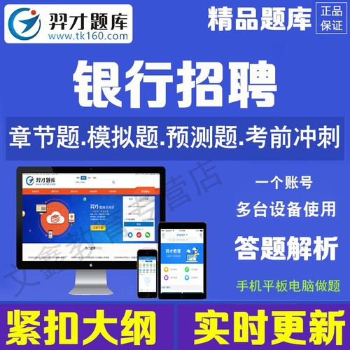 金融机构风险管理_银行监管政策_银行业金融机构是维护消费者合法