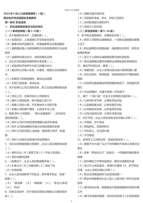 金融机构风险管理_银行业金融机构是维护消费者合法_银行监管政策