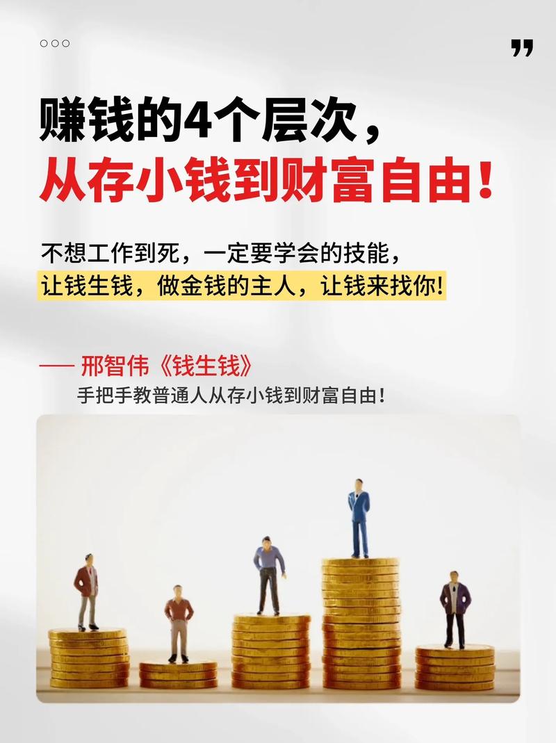 月光族如何强制储蓄不痛苦_月光族变身为理财高手_月光族如何制定预算才有效