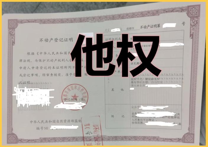 黄金佳案件债权人登记_黄金佳理财产品_黄金佳投资集团有限公司债权登记