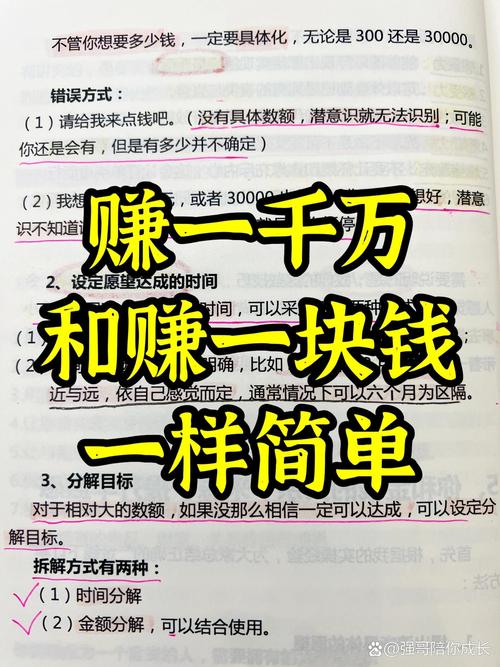 公司估值方法_未来收益估算_企业并购估价的基本方法