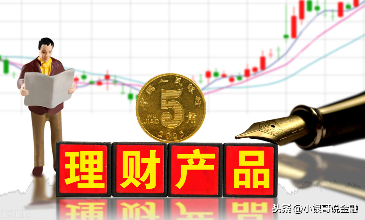 什么是保险理财_银行存款理财保险区别_如何识别银行存款理财保险