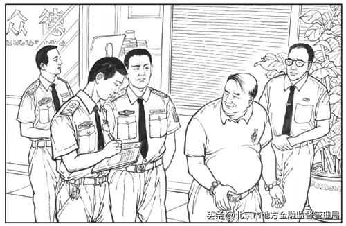 非法集资案例分析_防范非法集资宣教活动_什么是保险理财