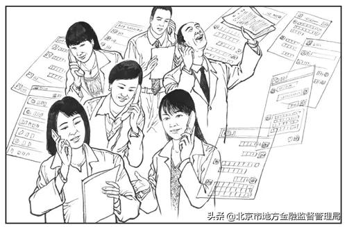 非法集资案例分析_什么是保险理财_防范非法集资宣教活动