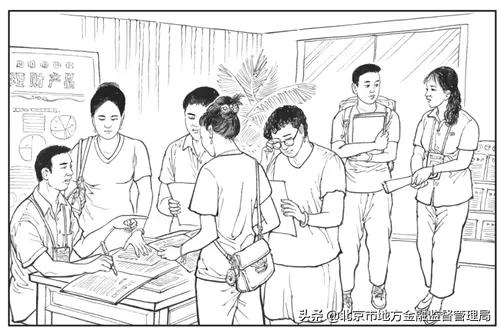 非法集资案例分析_什么是保险理财_防范非法集资宣教活动