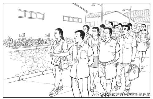 非法集资案例分析_什么是保险理财_防范非法集资宣教活动