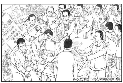 非法集资案例分析_什么是保险理财_防范非法集资宣教活动