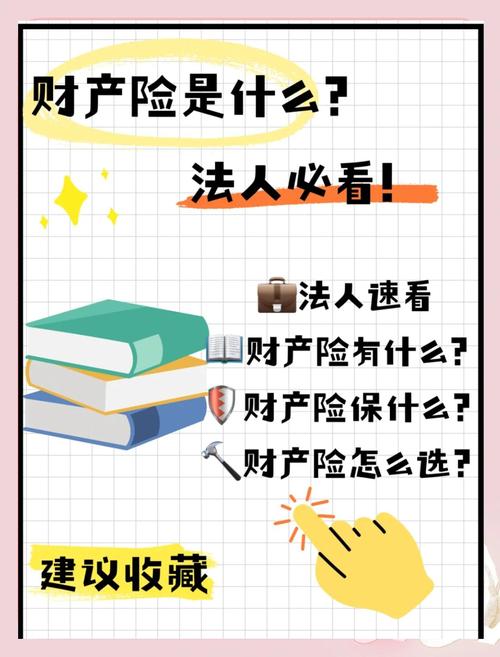 保险公司理财方式_什么是保险理财_财富中国500强排行榜