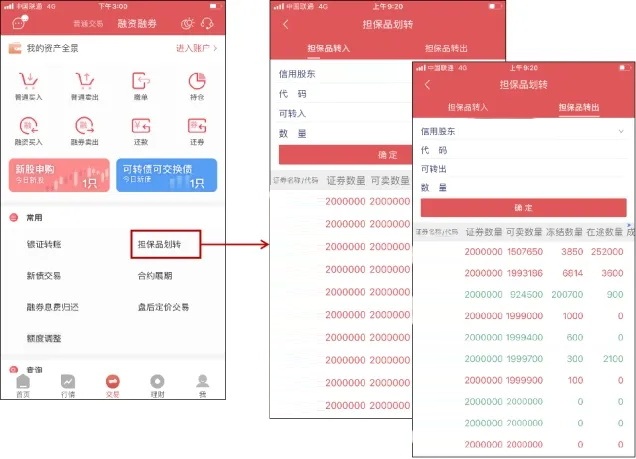 国元证券开户时间_国元点金APP指纹面纹登录教程_国元证券app官方介绍