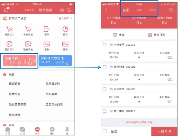 国元证券app官方介绍_国元点金APP指纹面纹登录教程_国元证券开户时间