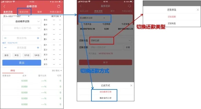 国元点金APP指纹面纹登录教程_国元证券开户时间_国元证券app官方介绍