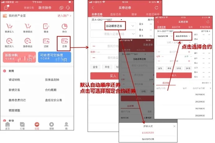 国元证券开户时间_国元点金APP指纹面纹登录教程_国元证券app官方介绍