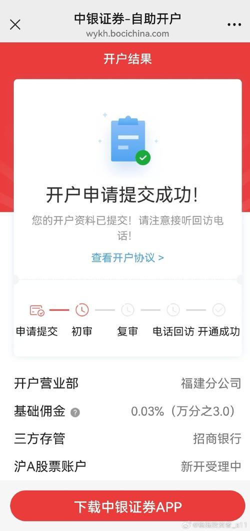 东海证券掌上交易服务平台_东海通app_东海证券东海通官方手机版