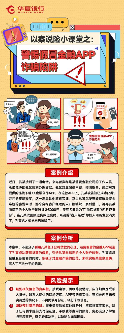 保险销售人员推荐非法集资理财产品_什么是保险理财_投保人投诉保险公司理财产品被基金公司挪用