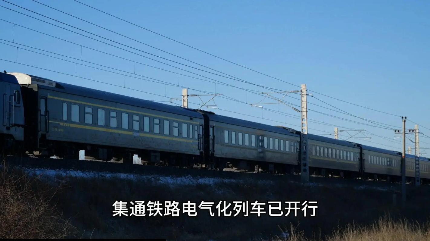 电气化铁路发展历程_中国铁路数智化转型_电气化区段,尽头线