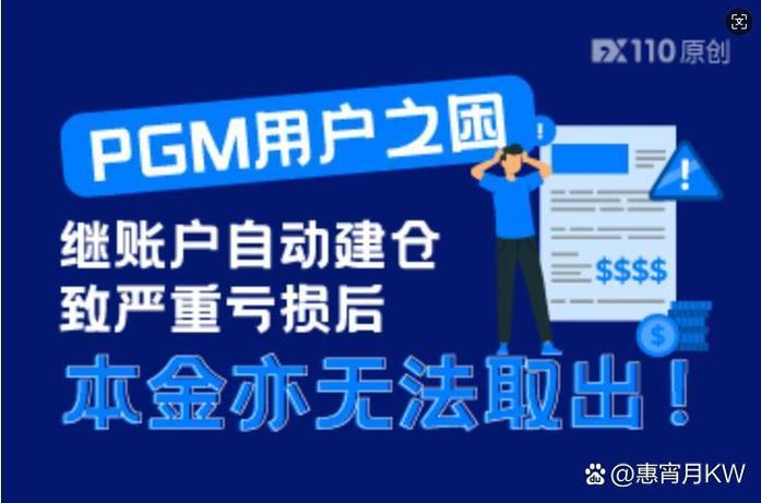 <strong>外汇刷佣金EA实战：跟单国外高手赚钱</strong>