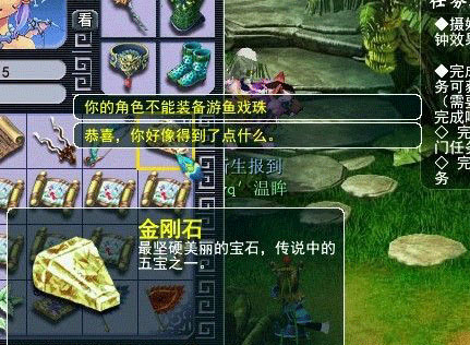 梦幻西游赚钱秘籍_老区五开十开刷任务_梦幻西游赚钱方法