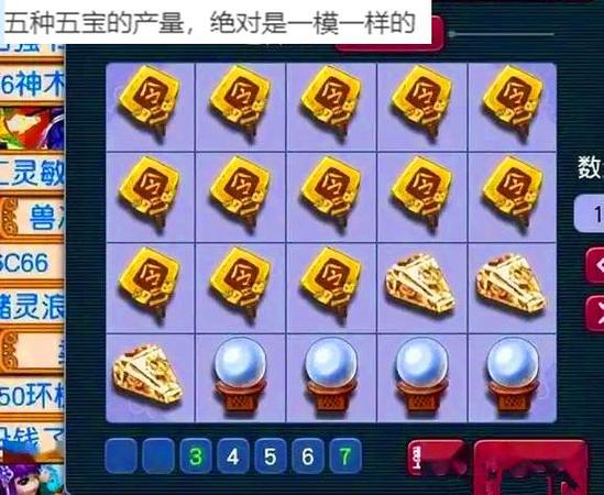 梦幻西游赚钱方法_老区五开十开刷任务_梦幻西游赚钱秘籍