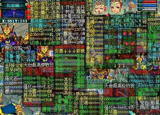 梦幻西游赚钱方法_梦幻西游赚钱秘籍_老区五开十开刷任务