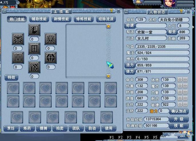 师门任务赚钱_梦幻西游赚钱秘籍_日常赚钱方法