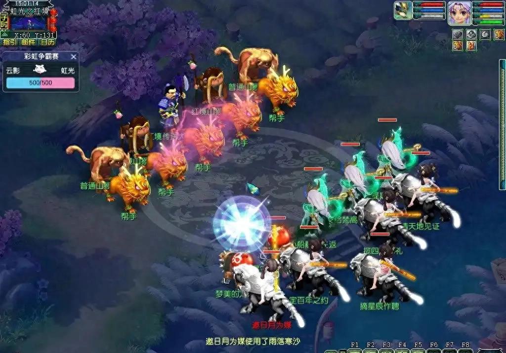 梦幻五开入门建议_梦幻西游赚钱秘籍_梦幻创号门派选择