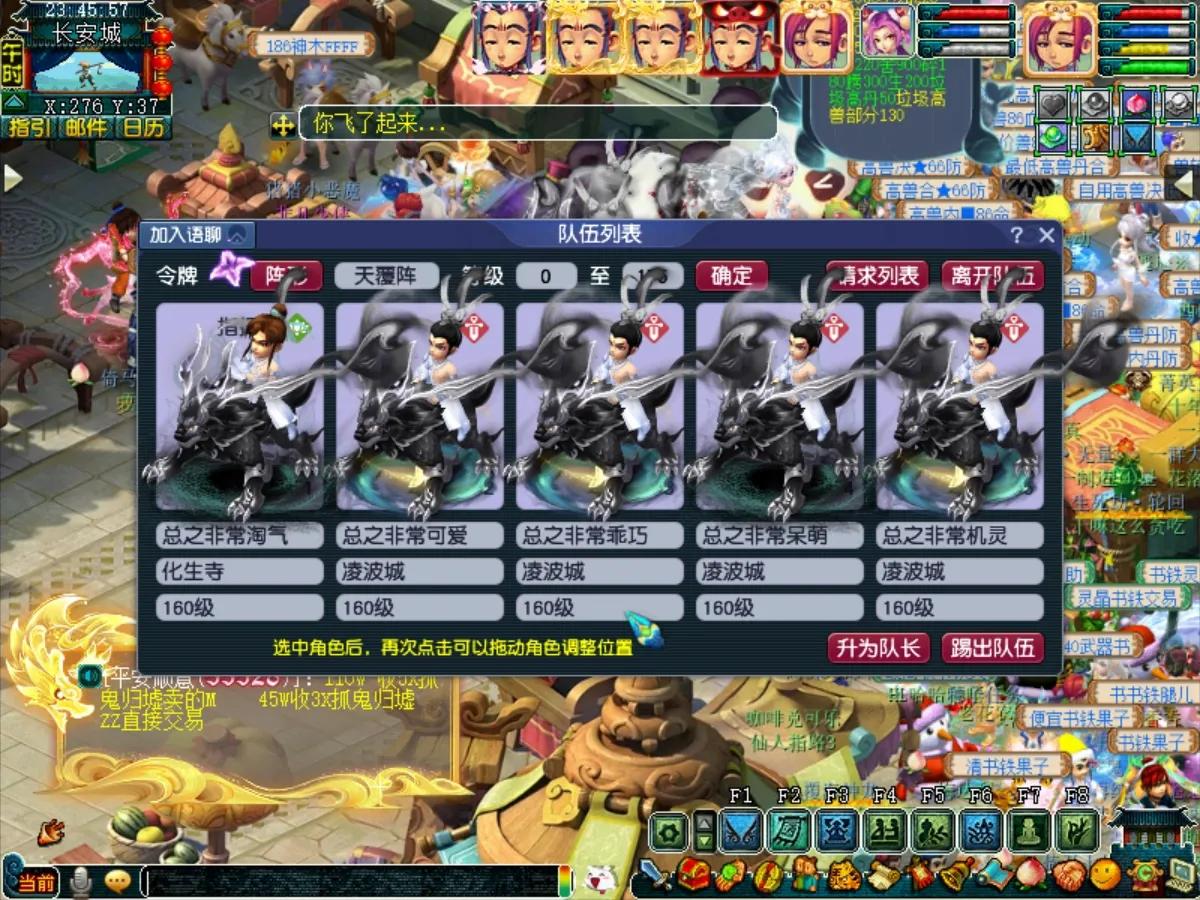 梦幻创号门派选择_梦幻五开入门建议_梦幻西游赚钱秘籍