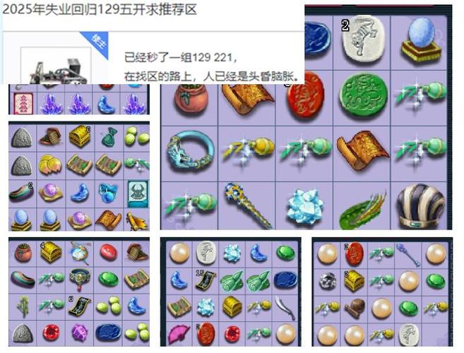 梦幻西游赚钱秘籍_梦幻五开入门建议_梦幻创号门派选择