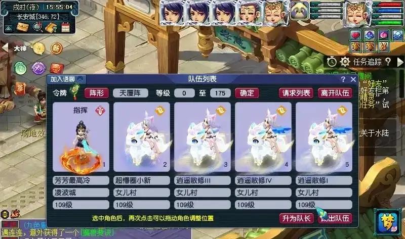 梦幻五开入门建议_梦幻西游赚钱秘籍_梦幻创号门派选择