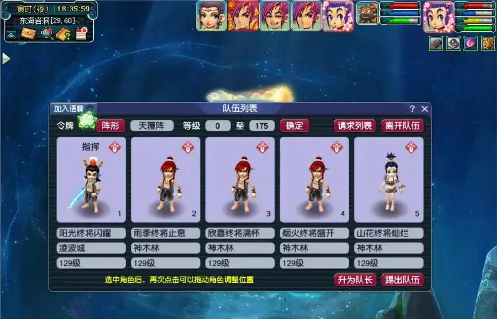 梦幻创号门派选择_梦幻五开入门建议_梦幻西游赚钱秘籍