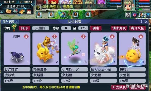 梦幻五开入门建议_梦幻创号门派选择_梦幻西游赚钱秘籍