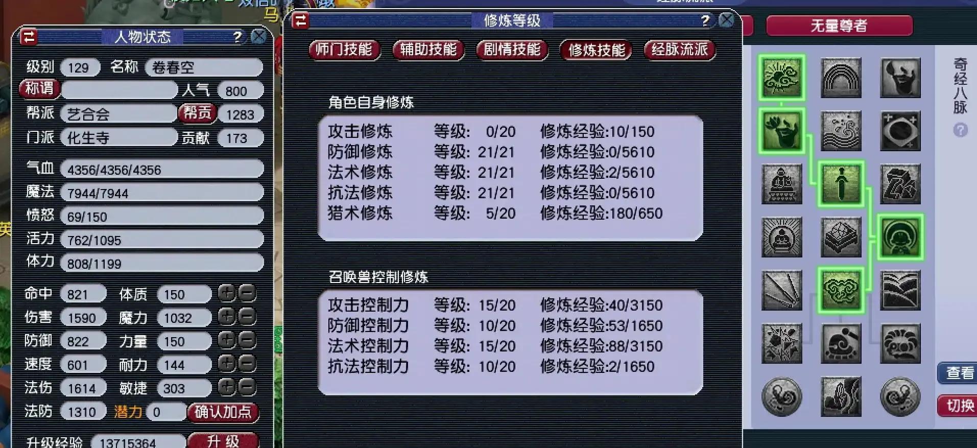 梦幻西游赚钱秘籍_梦幻创号门派选择_梦幻五开入门建议