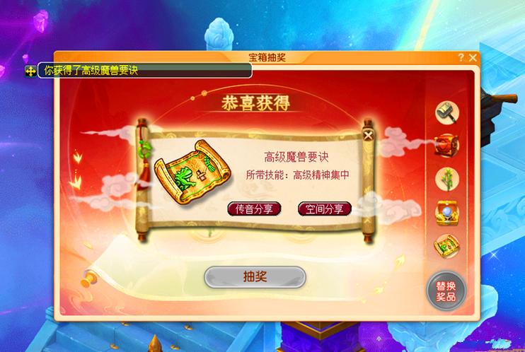 梦幻赚钱思维_牌子五宝生意_梦幻西游赚钱秘籍