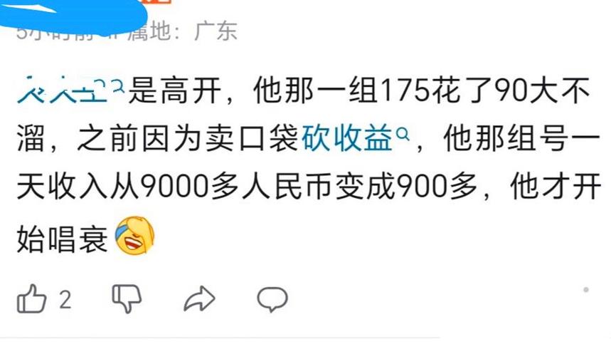 牌子五宝生意_梦幻西游赚钱秘籍_梦幻赚钱思维