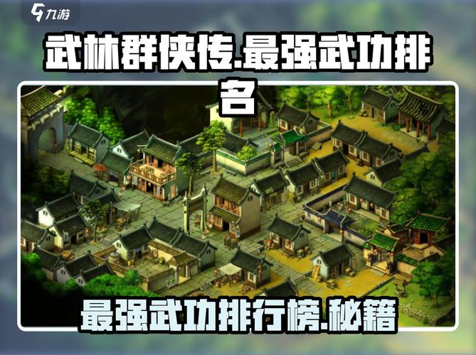 一阳指对降龙十八掌谁更强 实战全面解析