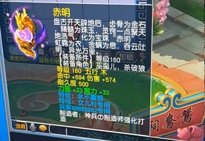 梦幻西游高端不磨装备价格_梦幻西游160级不磨武器排行_梦幻西游赚钱秘籍