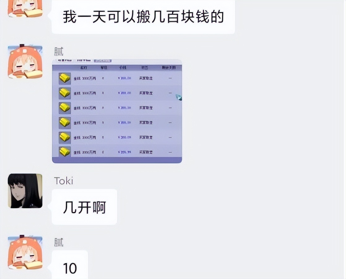 梦幻西游赚钱秘籍_梦幻西游高端不磨装备价格_梦幻西游160级不磨武器排行