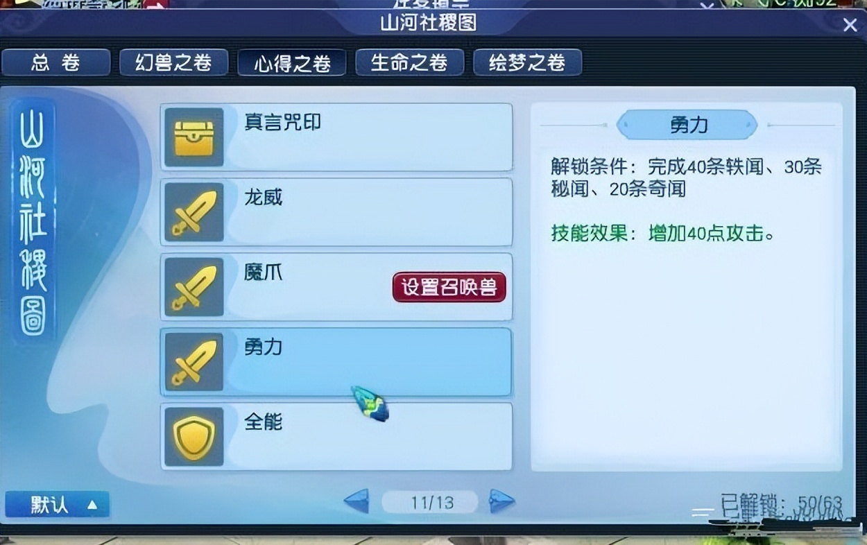 梦幻西游160级不磨武器排行_梦幻西游高端不磨装备价格_梦幻西游赚钱秘籍