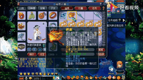 梦幻西游赚钱秘籍_梦幻西游160级不磨武器排行_梦幻西游高端不磨装备价格